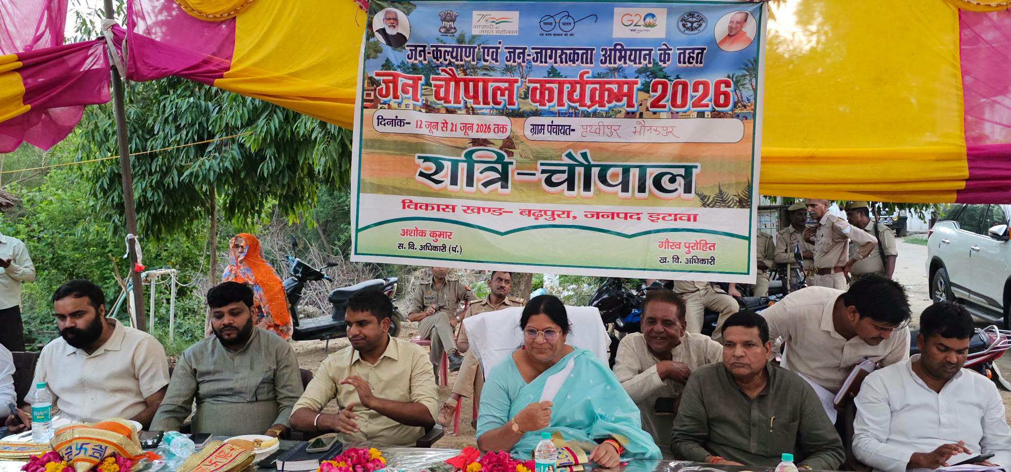 मड़ैया मुसावली में विधायक सरिता भदौरिया ने लगाई रात्रि जन चौपाल