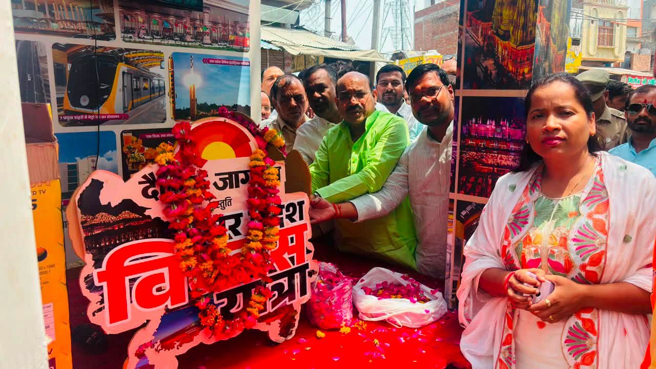अन्नू गुप्ता ने बसरेहर में दैनिक जागरण की विकास यात्रा को दिखाई हरी झंडी