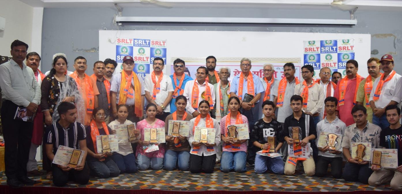 परशुराम सेवा समिति ने आधा सैकड़ा मेधावियों को सम्मानित किया, पुस्तक का विमोचन किया गया