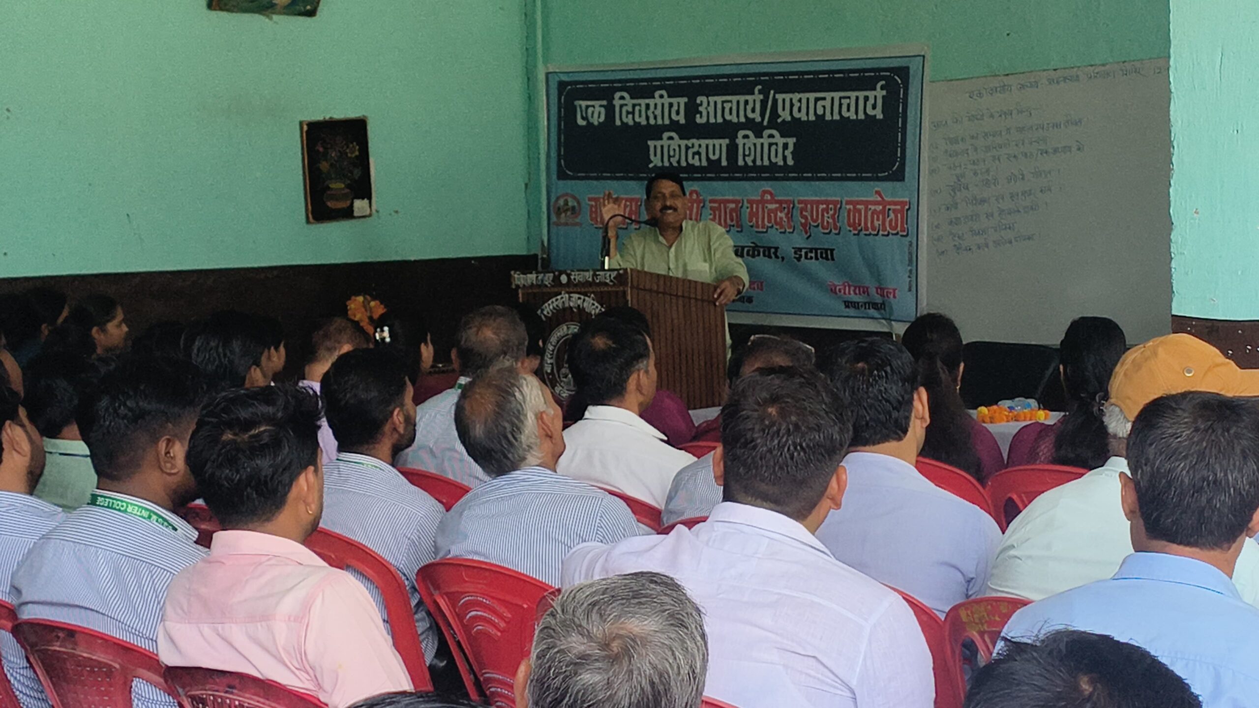 बकेवर स्थित बाबू राम सरस्वती ज्ञान मंदिर इंटर कॉलेज में प्रधानाचार्यों और शिक्षकों का एक दिवसीय प्रशिक्षण शिविर आयोजित