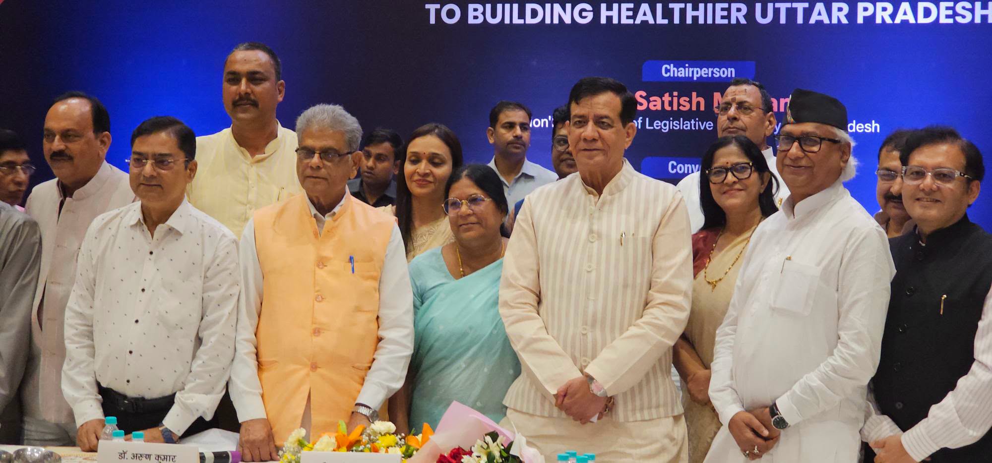 विधानसभा की राज्य स्तरीय गठबंधन बैठक में शामिल हुईं विधायक सरिता भदौरिया फाइलेरिया उन्मूलन अभियान पर दिया जोर